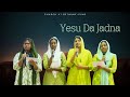 Yesu da jadna  panjabi song 