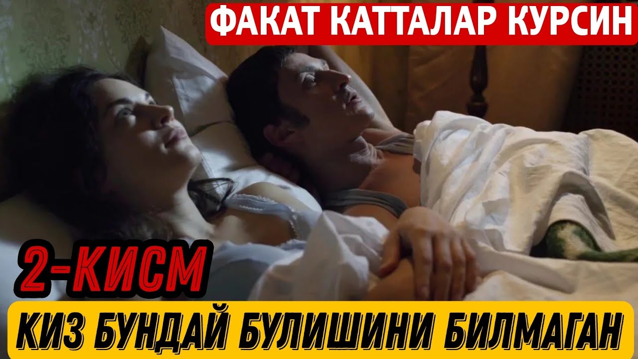 Эротик Хикоялар Китоби Эротик Хикоялар Китоби