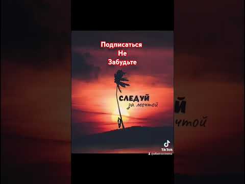 ТИХО В МЕЧЕТЬ Я ЗАЙДУ И ЗА СЕМЬЮ ПОМОЛЮСЬ ТИХО АЛЛАХА ПОПРОШУ БЕРИГИ ИХ Я МОЛЮ. #жизнь #дуэт