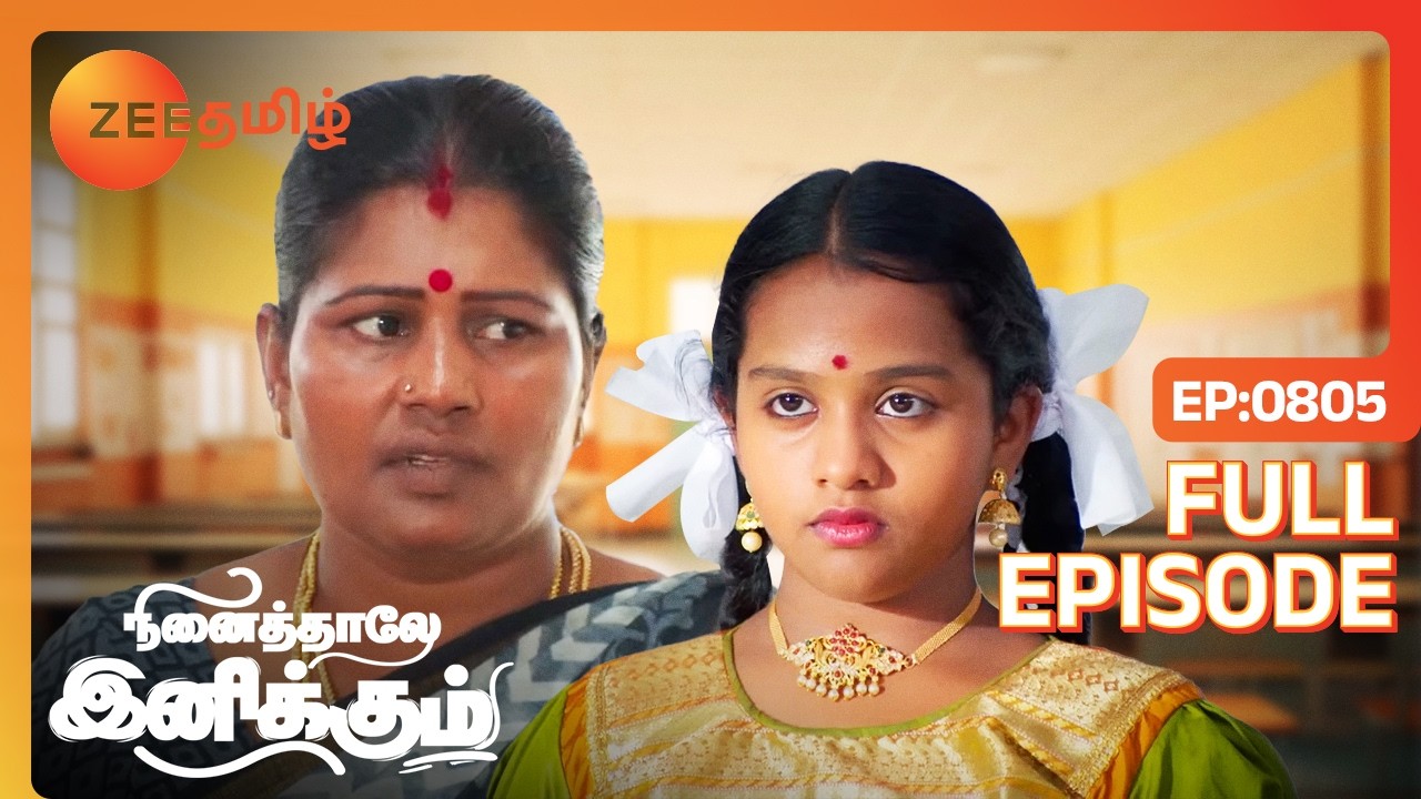 பாப்பா எப்படி இந்த கணக்கு போடமுடிஞ்சுது | Ninaithale Inikkum | Full Ep 805 | Zee Tamil