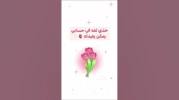اشياء من شي ان تجنن 