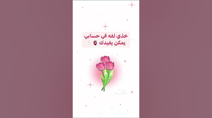 اشياء من شي ان تجنن.