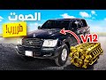 V12 Land Cruiser 