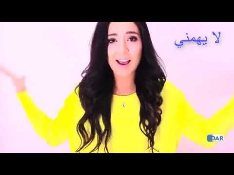 Es mir egal مترجمة للعربي