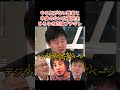【裁判する前にPC勉強しろ】補助金で優遇されてるのにマイナ保険証に文句を言う医者とそれを擁護する立憲民主議員にひろゆきが正論で完全論破!【日本の政治 ひろゆき アベマプライム】 #ひろゆき #立憲民主