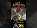 子供は嫌いだ 特に銃をぶっ放す奴らは メタルギアソリッド5 MGSV TPP ファントムペイン スネーク オセロット 