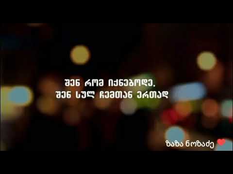 Sf-x - იქNobody (Prod. By HaruTune)