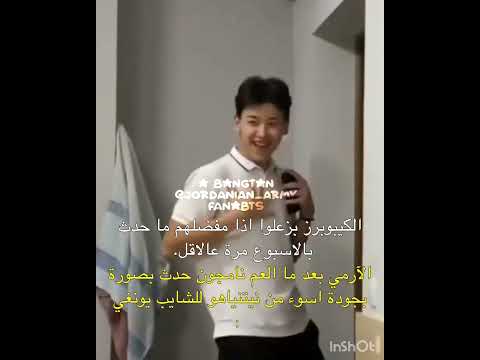 م هت  م ة ب م م ه  دي ٱل ط ࢪيق ن وࢪت ي ح ساب  ي  