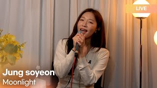 정소연 (Jung soyeon) - Moonlight | K-Pop Live Session | K-Poppin'