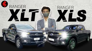 เปรียบเทียบ XLS กับ XLT มีอะไรต่างกันบ้าง by PM ford