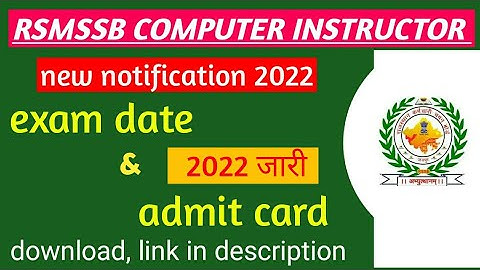rsmssb computer instructor recruitment  | basic & senior computer notification / admit card