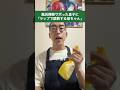 風呂掃除サボった息子に「ラップで説教する母ちゃん」#shorts