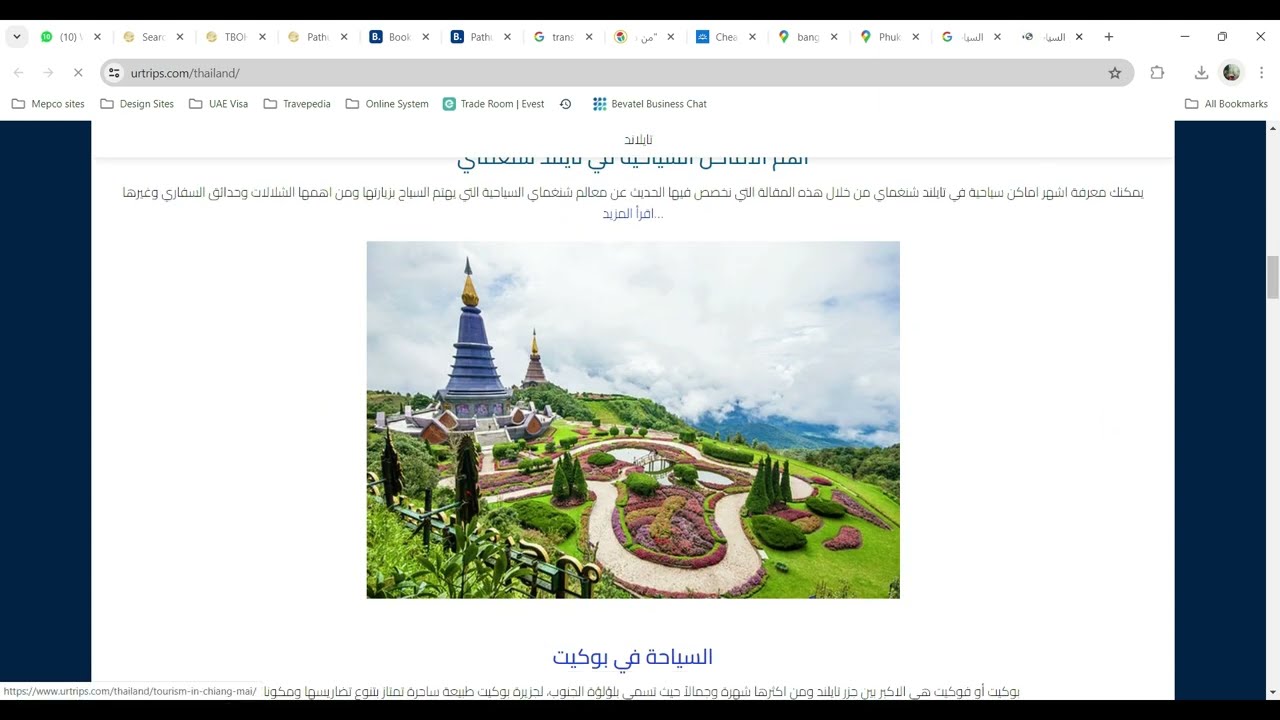 إتقان تنظيم الرحلات! ✈️ 5 خطوات سريعة لتصميم رحلة كاملة للعميل (الخطة السرية لشركات السياحة)