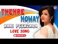 Thehre Howay Rabi Peerzada Love Song Lyrical Song Gaaneshaane Thehre Howay Rabi Peerzada Love Song Lyrical Song Gaaneshaane