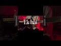 Teri Meri Kahaani - Guitar Cover | Shaam O Subah Tu Mera | Easy ChordsShaam