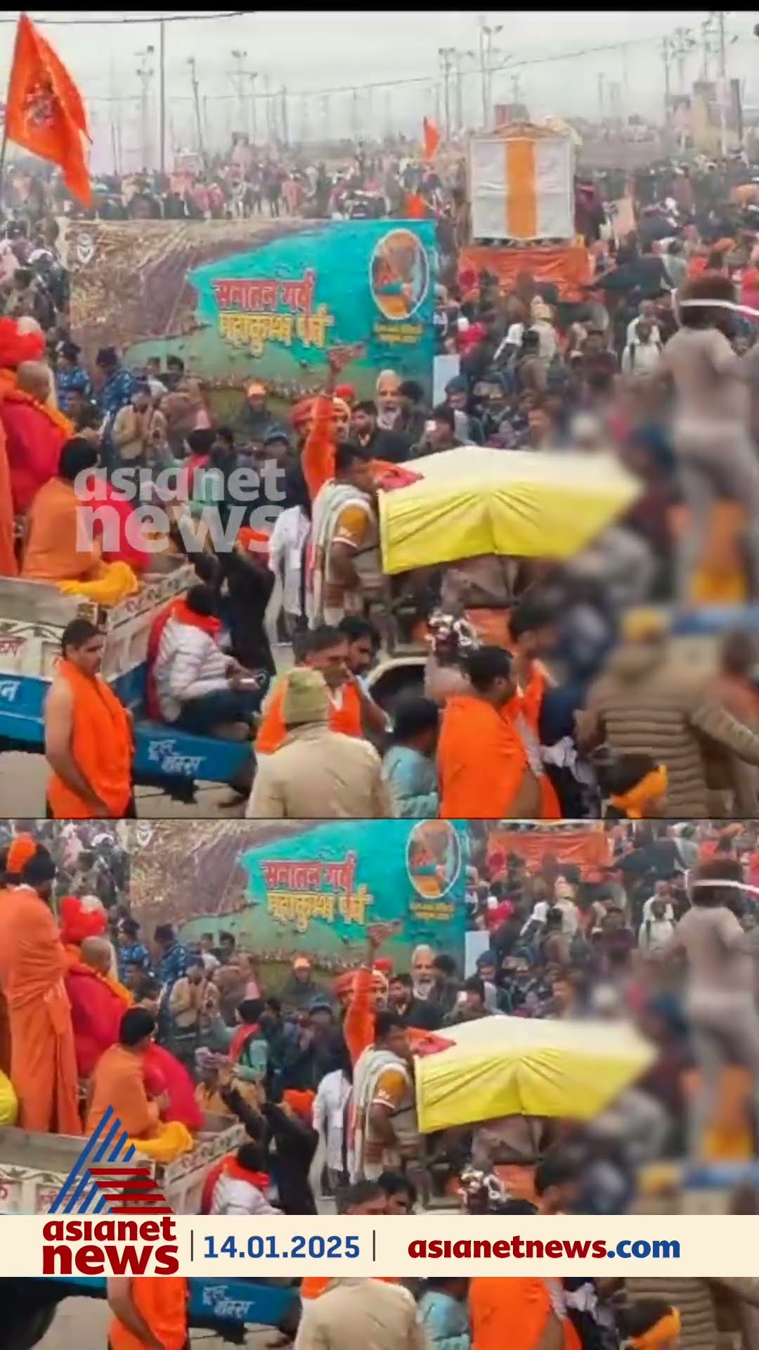 കുംഭമേള; പ്രയാഗ്‌രാജിലെ ത്രിവേണീ സം​ഗമത്തിലെ സ്നാനത്തിനായി എത്തിച്ചേരുന്ന ഭക്തർ #mahakumbh2025