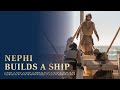 The Lord Commands Nephi to Build a Ship | 1 Nephi 17–18 | Book of Mormon