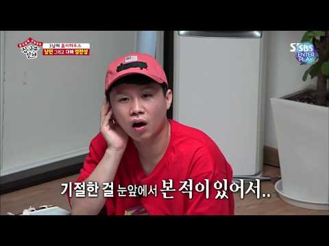 [화제의1분/집사부일체] “가족 지키기 위해 싸워” 정찬성, 가슴 따뜻한 파이터의 <strong>고백</strong> / Master <strong>in</strong> the House