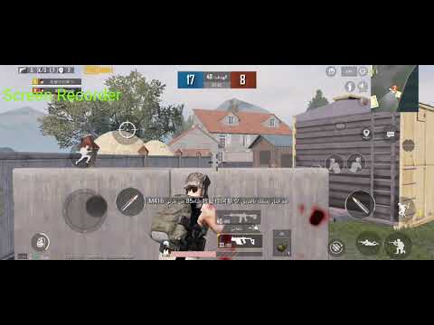 بيجي راح ورحل مستودع موبايل