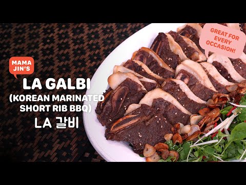 L.A. 갈비 | 비주얼도 맛도 최고!  LA갈비 만들기 by 마마진스키친
