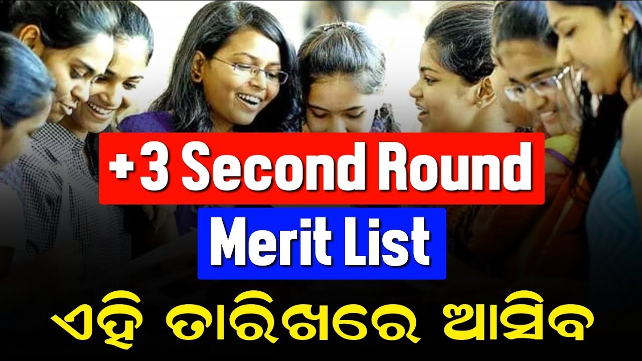 +3 Second Merit List Date | Plus 3 Second selections Date | +3 Admission 2025