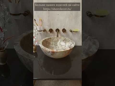 Видео о товаре Серая раковина Bowl из камня оникса Grey Onyx 637453111