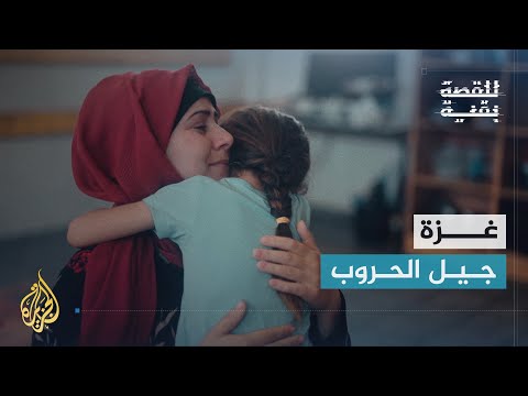 معاناة سكان قطاع غزة.. 15 عاما من الحصار والترويع والتدمير
