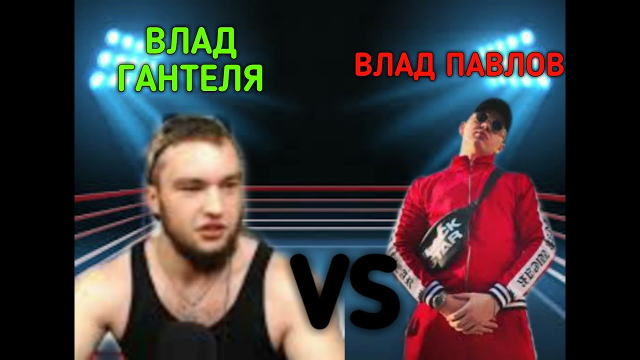 Фары павлова самп
