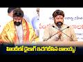 హిందీలో డైలాగ్ ఇరగదీసిన బాలయ్య! | iDream Media |