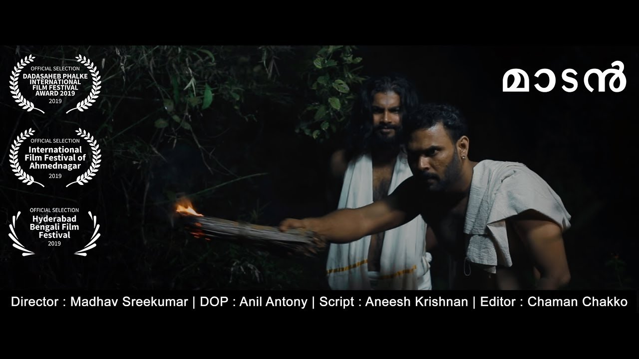 MAADAN  (മാടൻ) (Malayalam Short film)