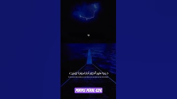 #الرقية_الشرعية #استخاره_قرآنی #ايات_قرانيه_قصيره #صوت_جميل #القارئ #راحة_نفسية #القرآن_الكريم
