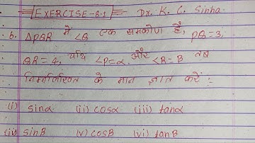 Class 10th maths chapter 8 Exercise 8.1 (K.C. Sinha Book ) Question 6 in Hindi Solutions