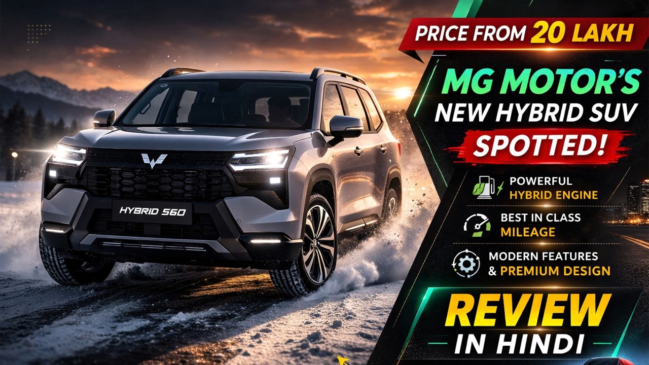 2027 MG Starlight Hybrid SUV Spied First Time - Explained All Changes, Spec, Features, Engine & More