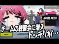 ウィッケシーのチームの練習会にこっそり潜入したはずが...笑笑【FORTNITE/フォートナイト】