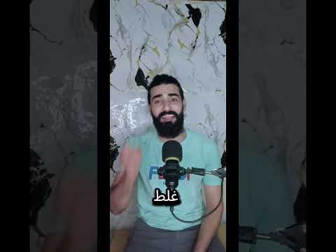 لا تعيش عم تعد أخطاء الناس ؟؟