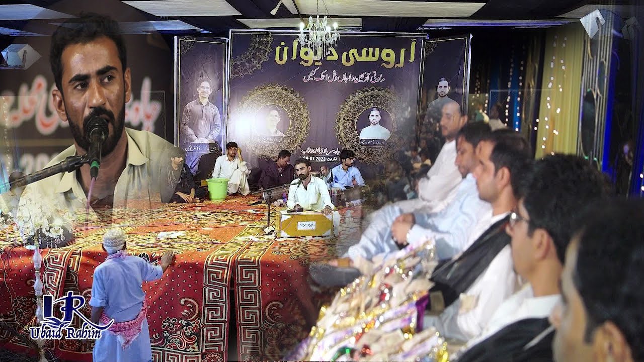 Sajid Qadir new song _ Sabz Balochistan Abad Balochistan _ Hoshab New Program