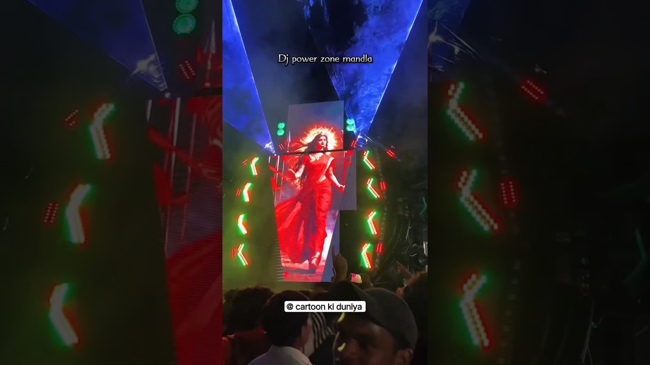 Power Zone in Mandla 🕺🕺