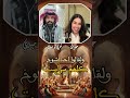 سالفة شيخ المطايا المستشيخ و قصف الستة شيوخ مع حنوش حنوش أبوذيات دارميات دارمي شعر شعبي عراقي 