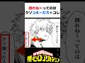 倒れねーってクソ強ぇだろ#ヒロアカ #僕のヒーローアカデミア #アニメ