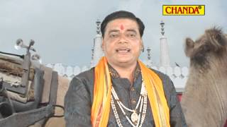 Jahaveer Gogaji Bhajan - Kahi Daroo Baje | Goga Ka Jabab Nahi | Ram Avatar Sharma