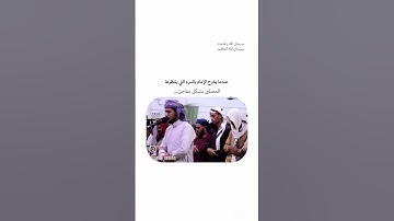 آيات من سورة هود، القارئ/ أحمد المزجاجي