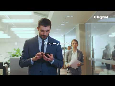  المباني الذكية من