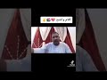 عثمان ذو النون مع حميدتي ـ وفض الاعتصام