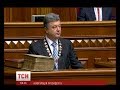 Петро Порошенко офіційно заступив на посаду Президента України