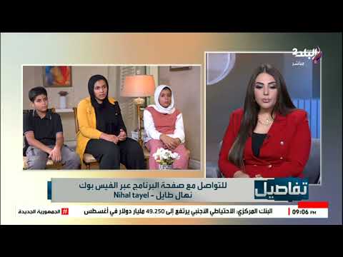 المجلس القومي للأمومة والطفولة يستجيب ل تفاصيل ويتبنى ال3 أطفال من أسيوط بعدما أهلهم رموهم