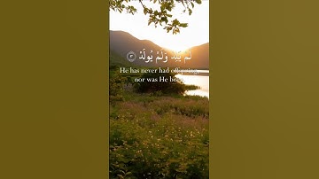 سورة الإخلاص كاملة برواية حفص عن عاصم بصوت القارئ الشيخ الشحات محمد أنور