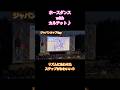 一生懸命ダンスする姿がかわいい😍 #馬 #競馬 #東京競馬場 #ホースダンス#horse