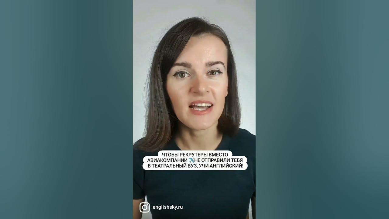 Кефир на англ. Английский решетникова. Английский решетникова. Учить по новому. Репетиторы английского казань.