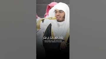 ياسر الدوسري - سورة الإنسان