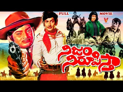 NIJAM NIROOPISTHA  TELUGU FULL MOVIE  KRISHNA  VIJAYALALITHA  M PRABHAKAR REDDY  V9 VIDEOS